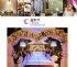 台中市-台中最美的六星級時尚婚宴會館—星時代風華會館_圖