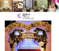 台中最美的六星級時尚婚宴會館—星時代風華會館_圖片(1)