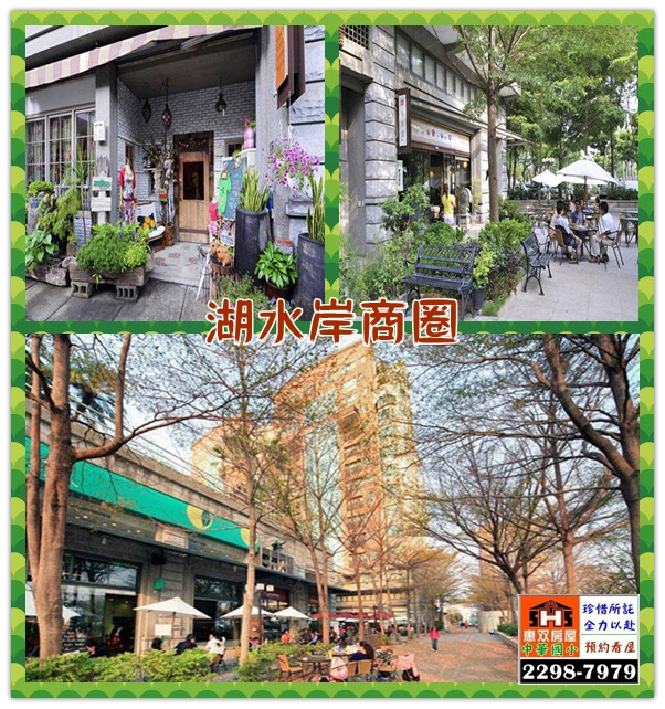 《買》水岸八期豐樂公園別墅,地32.6坪  (鑑賞專線22987979) - 20121211131122_202788906.jpg(圖)