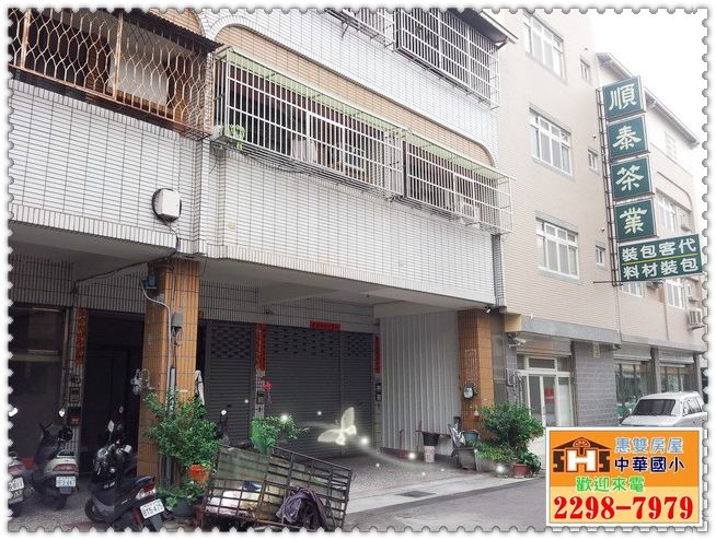 《買屋》北屯崇德商圈透天辦公店面(鑑賞專線22987979) - 20121211131334_202933328.jpg(圖)