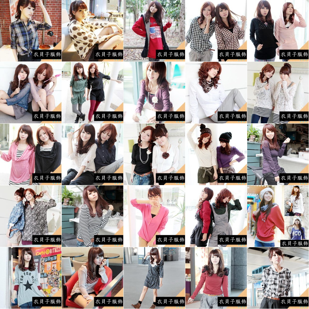 衣貝子服飾切貨包批發(25元切貨包) - 20131217113245-251258615.jpg(圖)