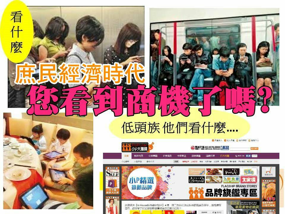 不想大學畢業只是22K的人請點進來!!! - 20140325232907-258197271.jpg(圖)