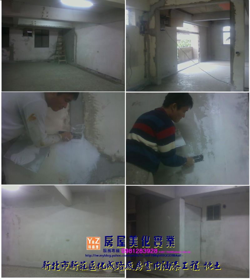 北市.新北市油漆.粉刷工程.專業又便宜.誰人甲我比? - 20130103225517_226134611.JPG(圖)