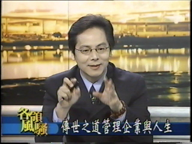 享譽企業界江正彥老師 魅力演講 - 20130111171632_896538546.jpg(圖)