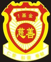 2013年經過驗證可以讓你【銀行帳戶】金額暴增8位數的方法_圖片(1)