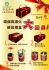 彰化縣市-彰化縣二林鎮農會隆重推出「紅龍果『果真玲瓏』精緻禮盒」_圖