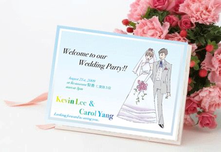 為您設計專屬動畫人物、打造手繪風結婚MV－東京愛情動画 - 20130116103250_303705808.gif(圖)