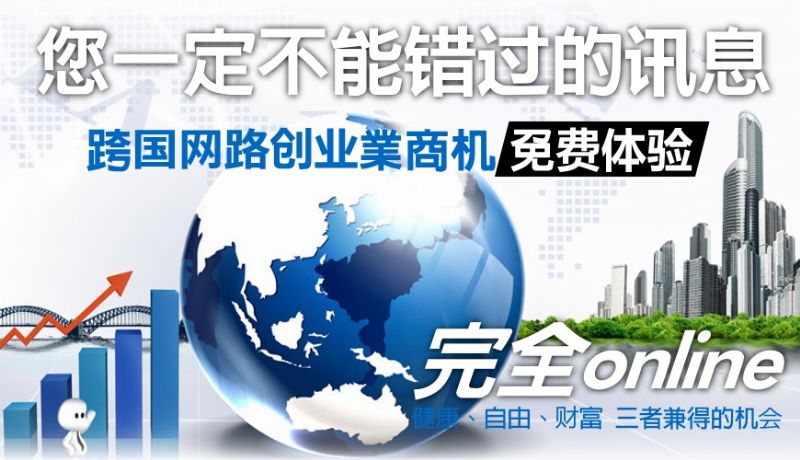 你想增加收入嗎?不管你是什麼族通通看過來~ - 20130118173756_505885629.jpg(圖)