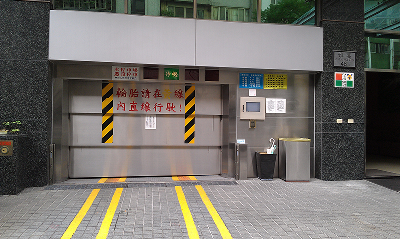 忠孝敦化商圈 室內停車位出租 - 20130121232457_782010160.jpg(圖)