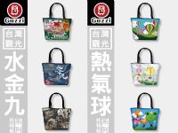 Gazzi 設計團隊 - 訂製T恤、抱枕、包包 等相關商品，也提供景點商品批發。Made in 台灣的良心事業。 _圖片(2)