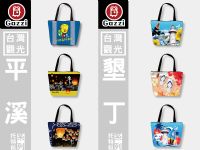 Gazzi 設計團隊 - 訂製T恤、抱枕、包包 等相關商品，也提供景點商品批發。Made in 台灣的良心事業。 _圖片(3)