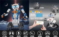 ​2022亞太STEAM機器人線上人氣比賽_圖片(2)