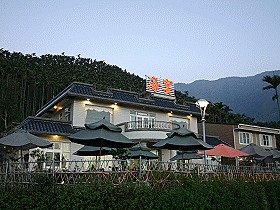 華山．海宴休閒農莊夜景民宿 - 20061114172921_496919962.jpg(圖)