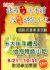 嘉義縣市-2009諸羅伴手禮及嘉義特色小吃網路投票開跑囉！_圖