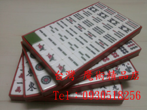 透視麻將撲克牌魔術精品-四口程序麻將機、單人撲克分析儀 - 20130302135440-204038625.jpg(圖)