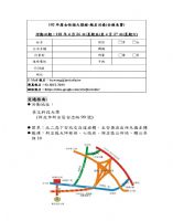 女性出頭天--創業創新課程講座_圖片(2)
