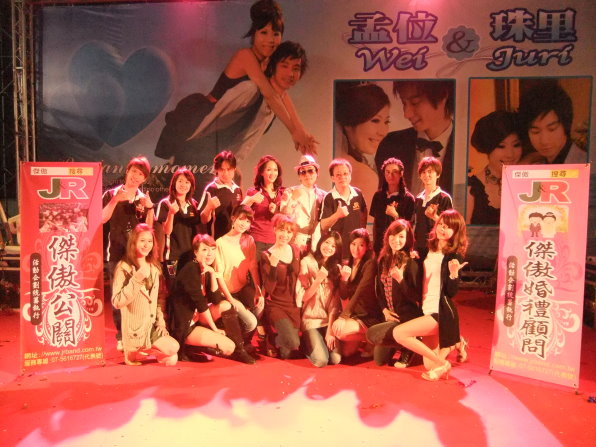 J&R傑傲婚禮顧問團隊~專辦超世紀婚禮 - 20061108110751_728177004.JPG(圖)