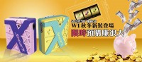 【SpearX W1 秋冬新裝亮相 早鳥預購省500還能免費抽S1】_圖片(1)