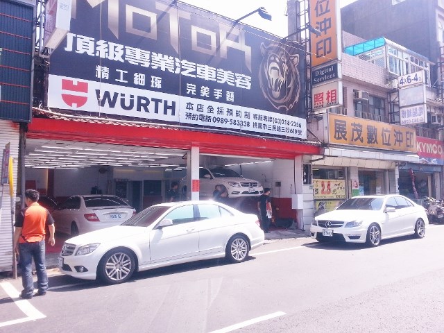老闆急讓~原價80萬,割愛價25萬(不含房租押金)汽車美容雙店面,設備齊全現頂現賺!! - 20130321121356_839635856.jpg(圖)