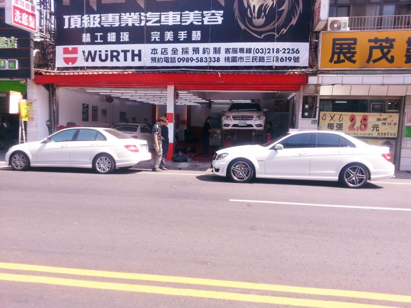 老闆急讓~原價80萬,割愛價25萬(不含房租押金)汽車美容雙店面,設備齊全現頂現賺!! - 20130321121356_839674645.jpg(圖)
