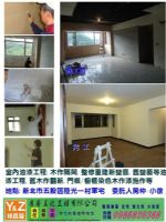 油漆工程.比專業比便宜.誰人甲我比?_圖片(2)