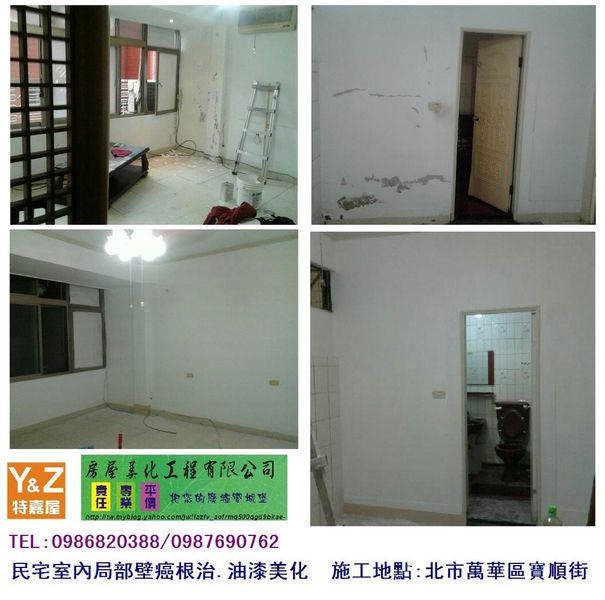 油漆工程.比專業比便宜.誰人甲我比? - 20130401061450_768704656.jpg(圖)