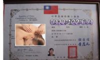 美容乙照 精緻舒壓 完美撥筋排氣結 快速恢復好元氣 0922-122-699_圖片(1)