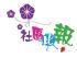 台北市-社區比報選拔活動 放寬新秀組參加資格 收件日期延至12月14日止_圖