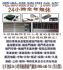 台北市-24小時急修電動鐵捲門-搖控器-馬達安裝-鐵捲門脫軌- _圖