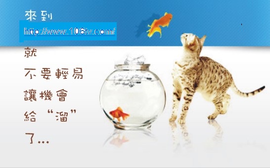 保證 免出門 免推銷 100%在家網路工作 - 20130414210536_945217107.jpg(圖)