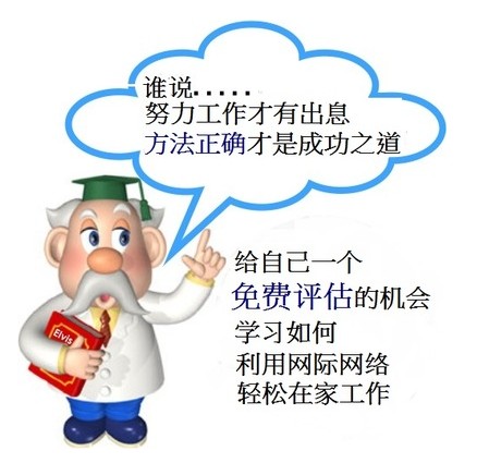 小額創業尋找一起合作的業務夥伴 - 20130416000839-42286960.jpg(圖)