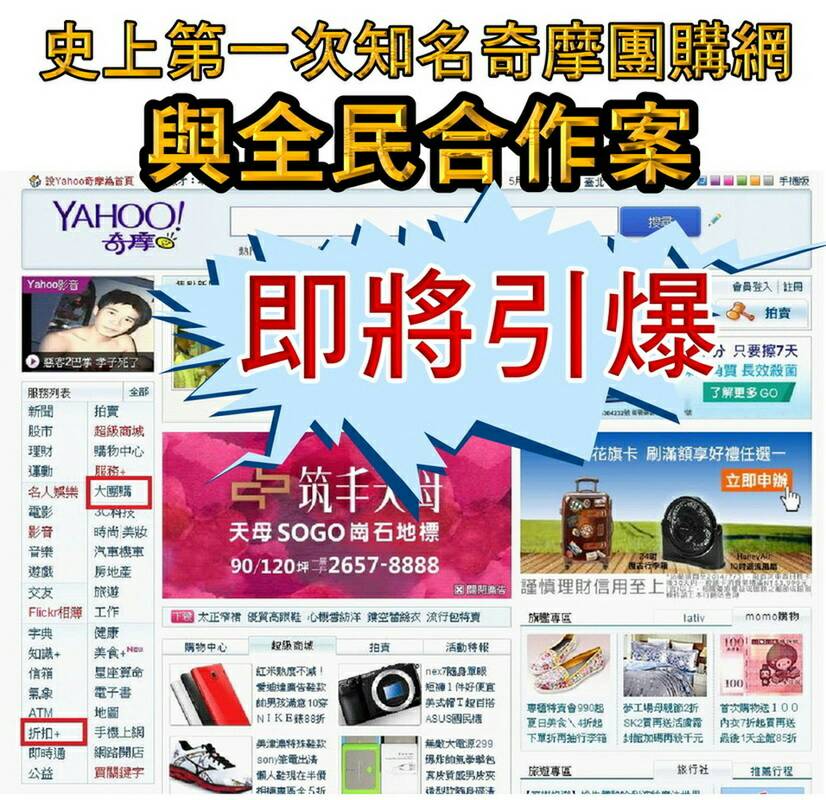 這個加盟機會能讓你少奮鬥三十年 - 20140324233100-235612225.jpg(圖)