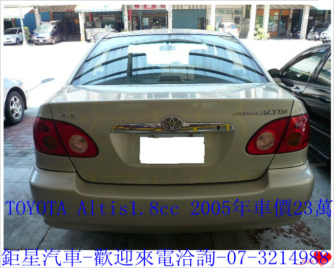 TOYOTA Tlits 2005年1.8CC 免頭期款-此車可額貸-再送加油金8-15萬 - 20130422105612_599553375.jpg(圖)