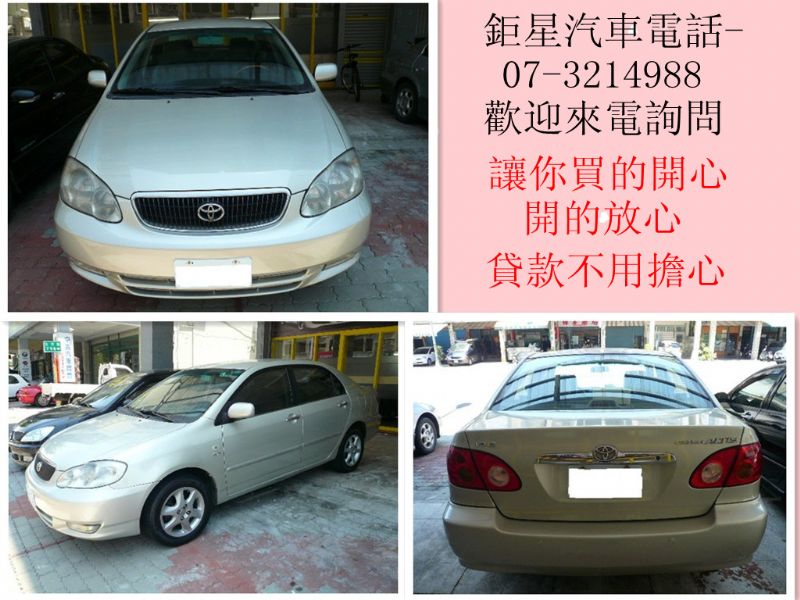 TOYOTA Tlits 2005年1.8CC 免頭期款-此車可額貸-再送加油金8-15萬 - 20130422105612_599571234.jpg(圖)