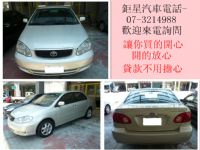 TOYOTA Tlits 2005年1.8CC 免頭期款-此車可額貸-再送加油金8-15萬_圖片(3)