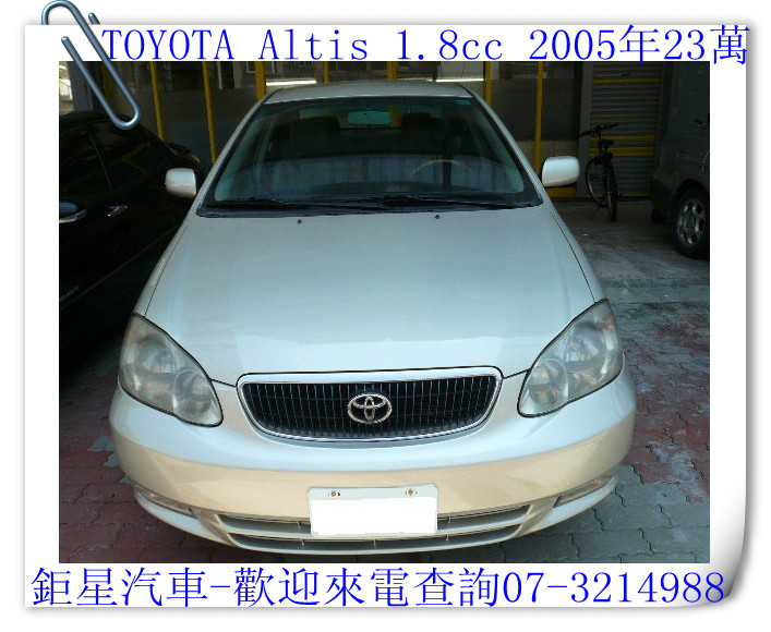 TOYOTA Tlits 2005年1.8CC 免頭期款-此車可額貸-再送加油金8-15萬 - 20130422105612_599584109.jpg(圖)