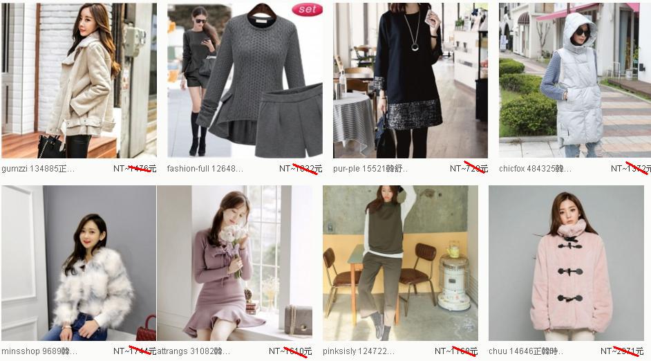 韓滿屋韓國精品服飾代購批發 - 20161201215354-600773774.JPG(圖)