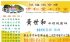 雲林縣市-雲林縣山坡地出售_圖