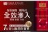 台北市-【Fam Fiair 汎妃爾 】按讚留言，就有機會拿到7%杏仁酸潤色精華10ml唷_圖