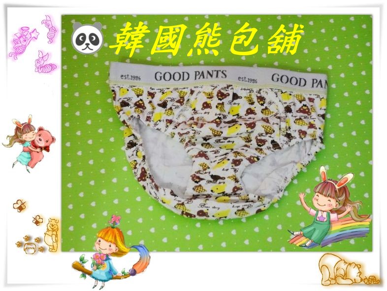 ☃韓國熊包舖☃【GOOD PANTS】韓版男童小熊三角內褲兒童全棉純棉三件特價$350元(單件:$129元) - 20130709111053_340209671.jpg(圖)