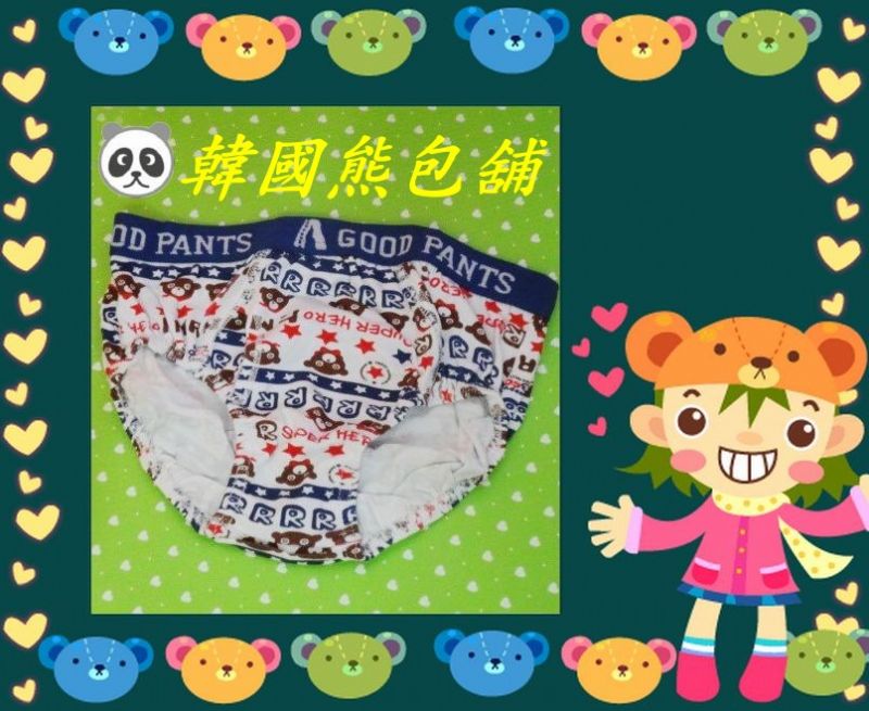 ☃韓國熊包舖☃【GOOD PANTS】韓版男童小熊三角內褲兒童全棉純棉三件特價$350元(單件:$129元) - 20130709111053_340232265.jpg(圖)