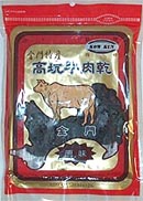 Waiter美食宅配 - 20061127140047_608003781.jpg(圖)