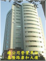 華南產物保險公司 - 20061128164428_703871343.gif(圖)