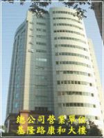 華南產物保險公司_圖片(2)