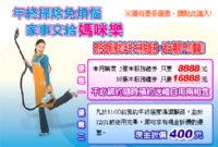 媽咪樂居家清潔_圖片(1)