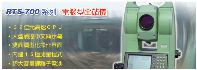 上煇精密儀器 - 20061206105536_374133718.gif(圖)