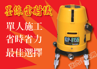 上煇精密儀器 - 20061206105536_374149843.gif(圖)