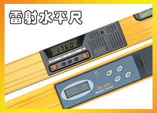 上煇精密儀器 - 20061206105536_374161484.gif(圖)