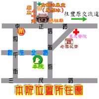 豐原市新生動物醫院 _圖片(2)