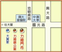 力翔電動車連鎖事業 _圖片(1)